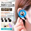 Shizuka Will J1PRO Bluetooth Wireless Compatible with iPhone and Noise Automatic Bluetooth IPX5 Black X 1 Piece Earbuds, Android, Cancelling, Pairing,