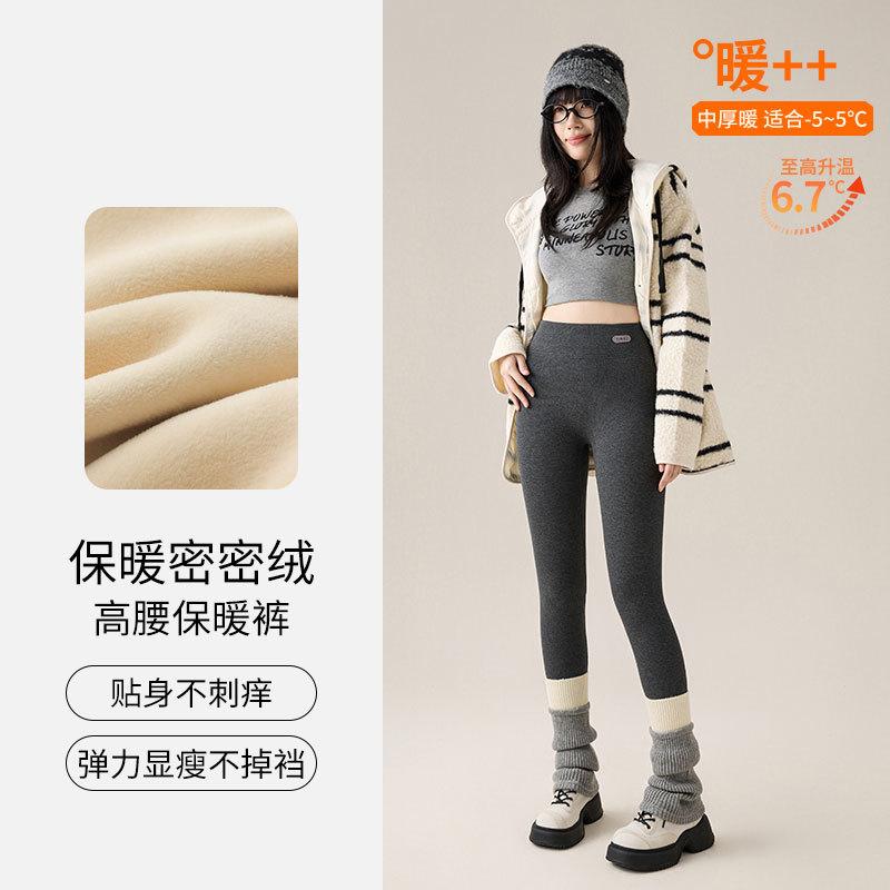Autumn and winter new women's outer wear fleece thickened warm and thin versatile slim-fitting threaded cotton high-waisted leggings