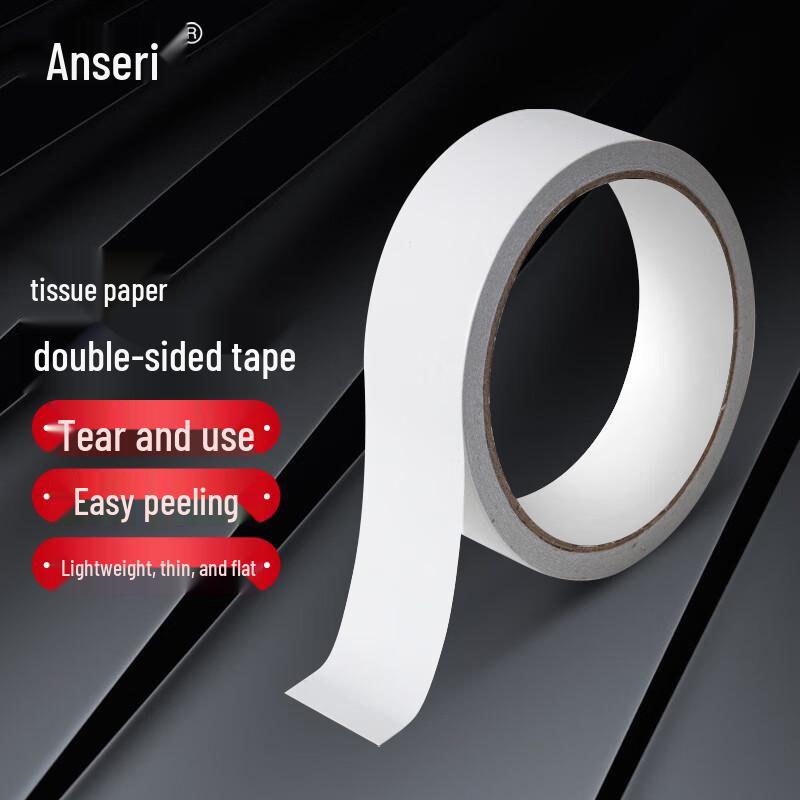 Ansai Rui Cotton Paper Double-Sided Tape