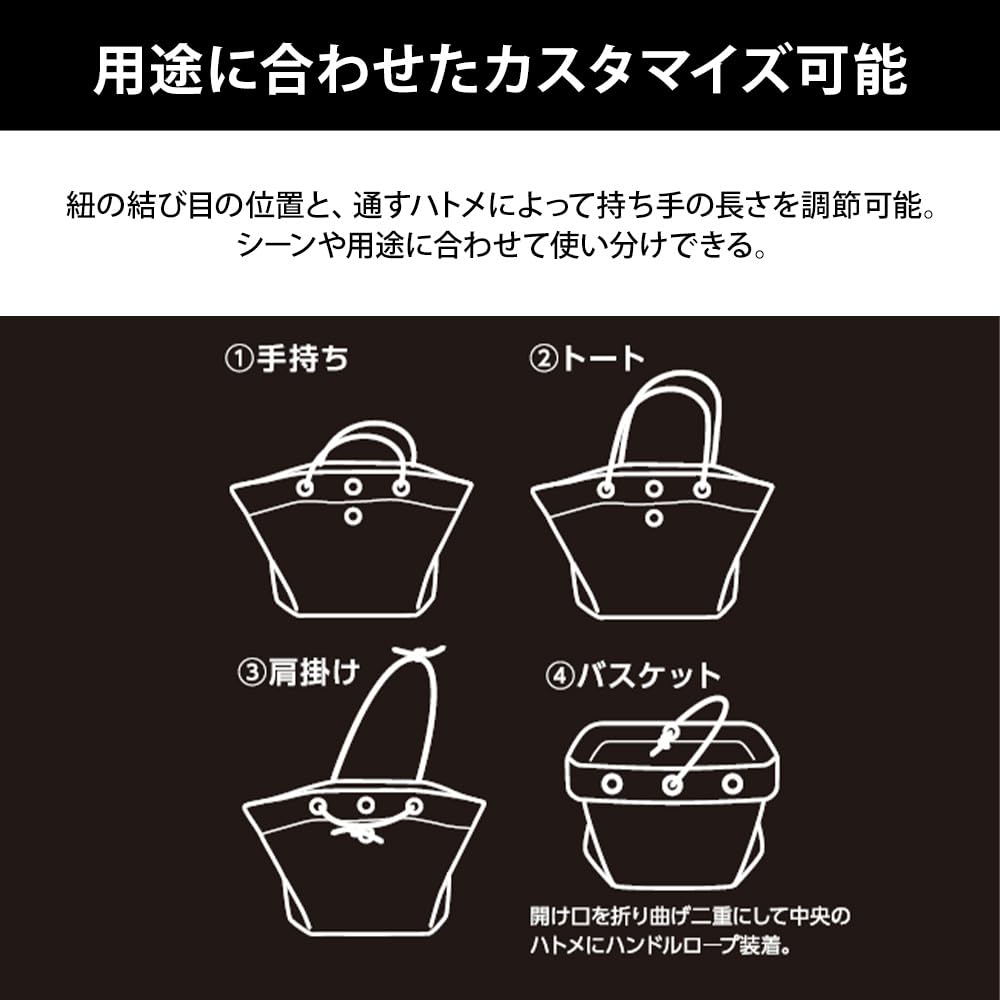 Iris Ohyama Mesh Tool Bag Black TLB-M5241