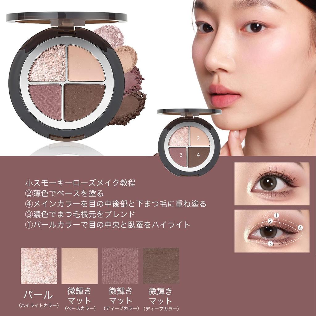 XIXI BOX 4-Color Eyeshadow Palette - Natural Makeup, Muted Colors, Under-Eye Highlight, Beginner-Friendly, Everyday Use - M01 Neutral Earth