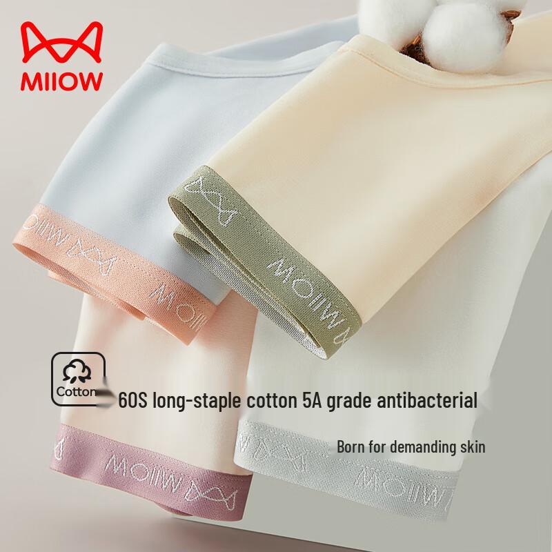 Maoren Women's Pure Cotton Antibacterial Briefs