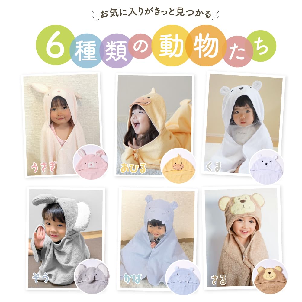 BabyGoo Fluffy Baby Baby Organic Safety Inspection Bath for Newborn Boys and and Monkey Designs Ages 0 Months To 6 Bathrobe, Gift, 100% Cotton,