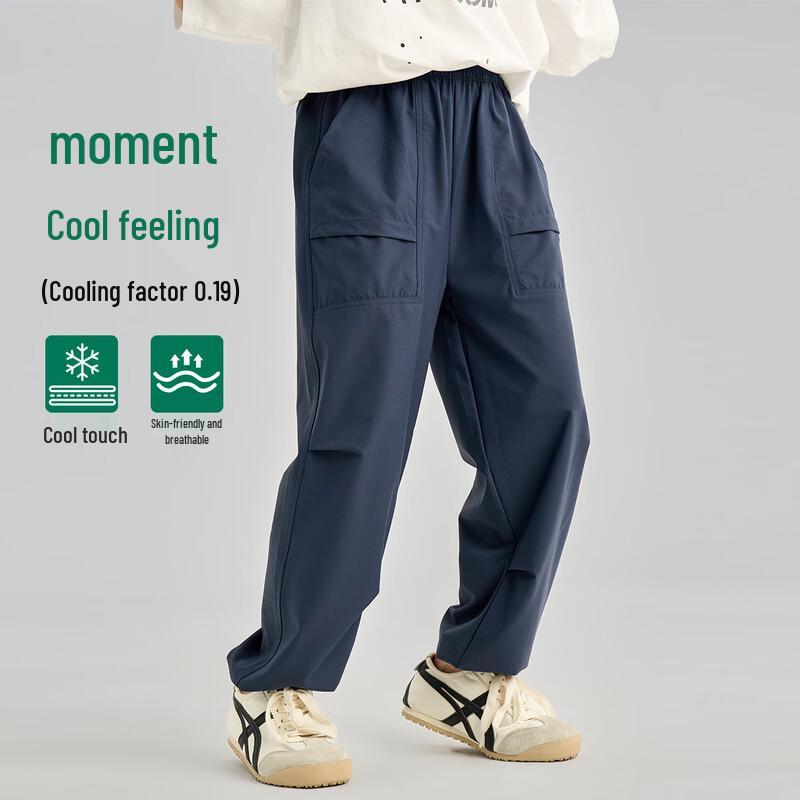 

Montagut Unisex Kids 2026 Spring Ice Silk Lightweight Tapered Jogger Pants 160