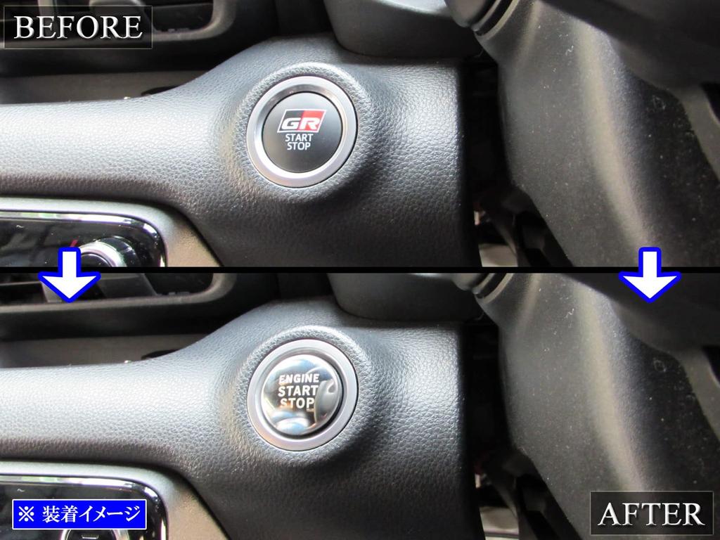 BRIGHTZ Finish Stainless Steel Engine Starter Switch Cover for Toyota Camry Ultra-Mirror AXVH70/AXVH75 [INT-ETC-489]