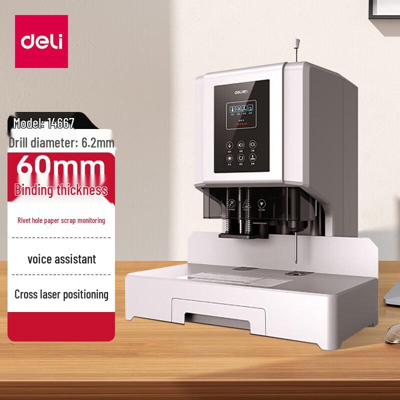 Deli 14667 Automatic Financial Document Binder CN plug (adapter included)
