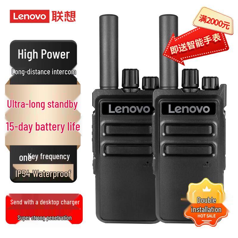 

Lenovo C180life Two-Way Radio (Dual Pack) (CN version)