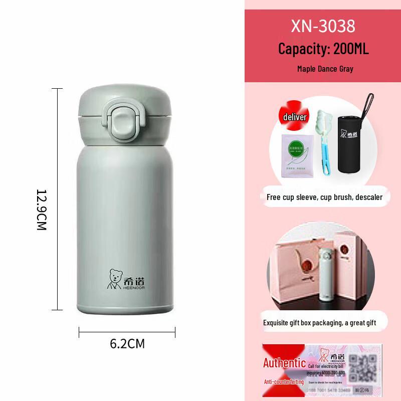 Xinuo Vacuum Cup XN-3038