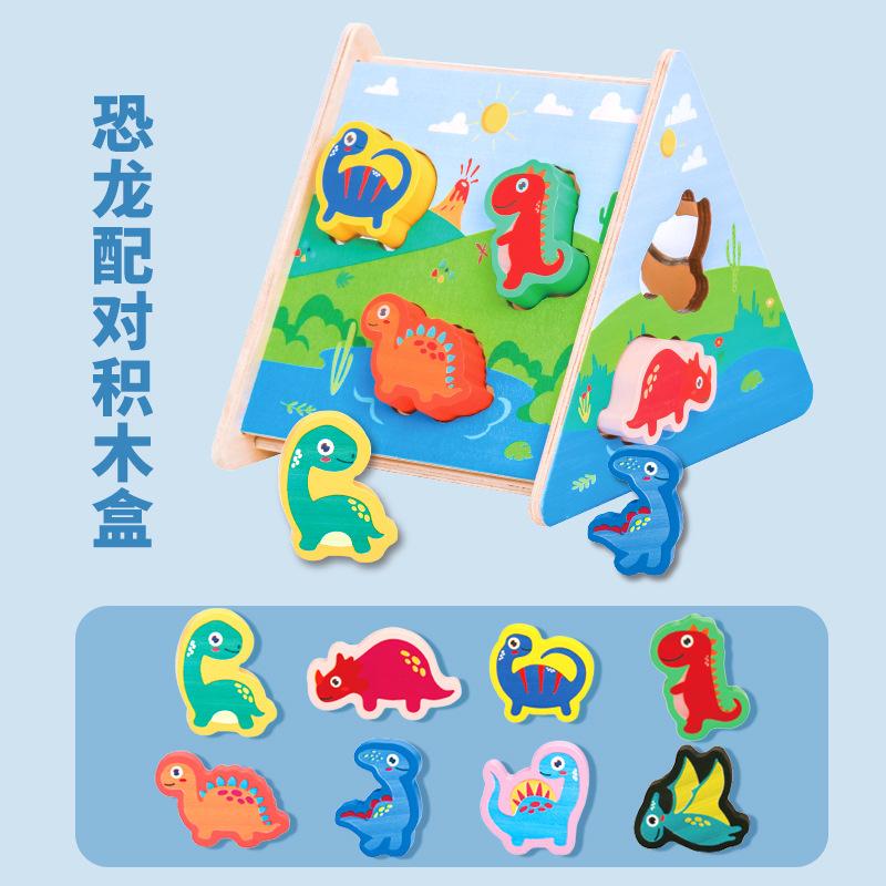 Early Education Building Block Matching Box, Children'S Cartoon Animal Traffic Fruit Cognitive Puzzle Wooden Toy