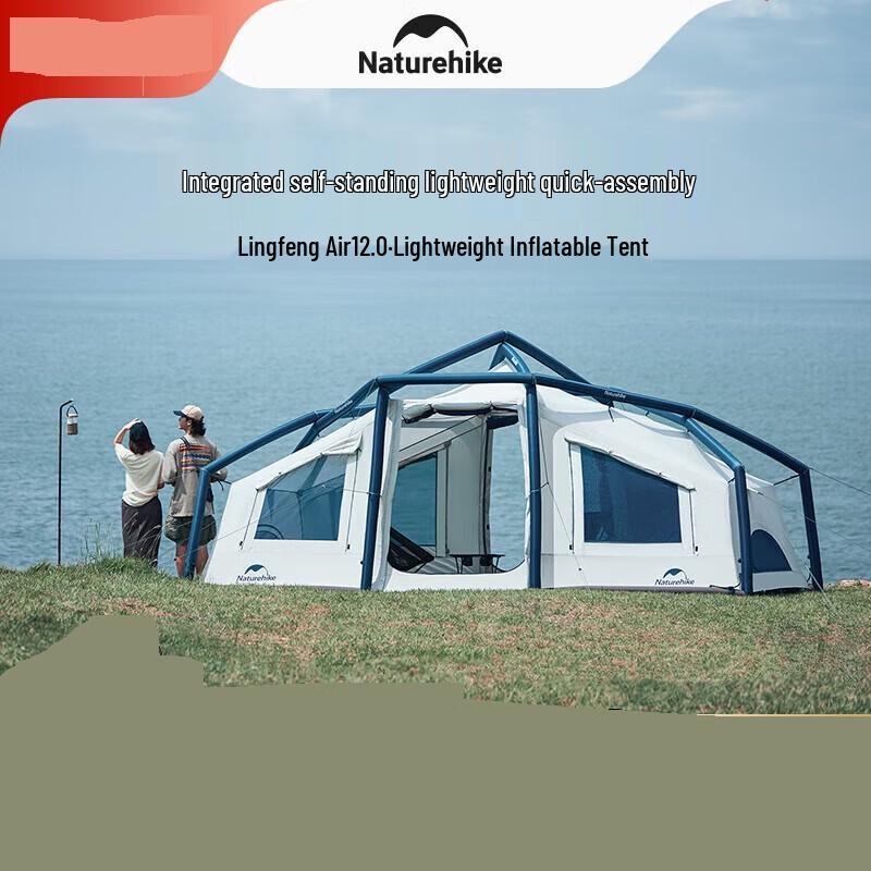 Легкая надувная палатка NatureHike Lingfeng Air