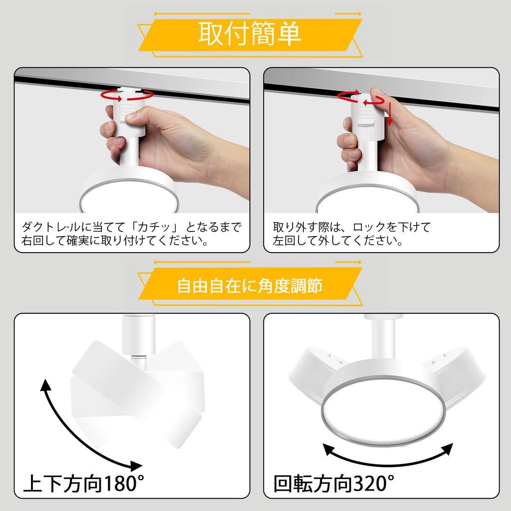 12W LED Light for Duct Rails, High Output of 1200lm (120W Equivalent), Integrated Fixture, Easy Installation, Adjustable Angle, for Duct Rails,