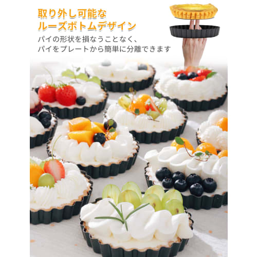 aninako Mini Egg Tart Pans, Removable Bottom, Round Stainless Steel, Non-Stick, Reusable, Mini Pie Pans, Baking Tools, Heat-Resistant, Oil-Resistant,