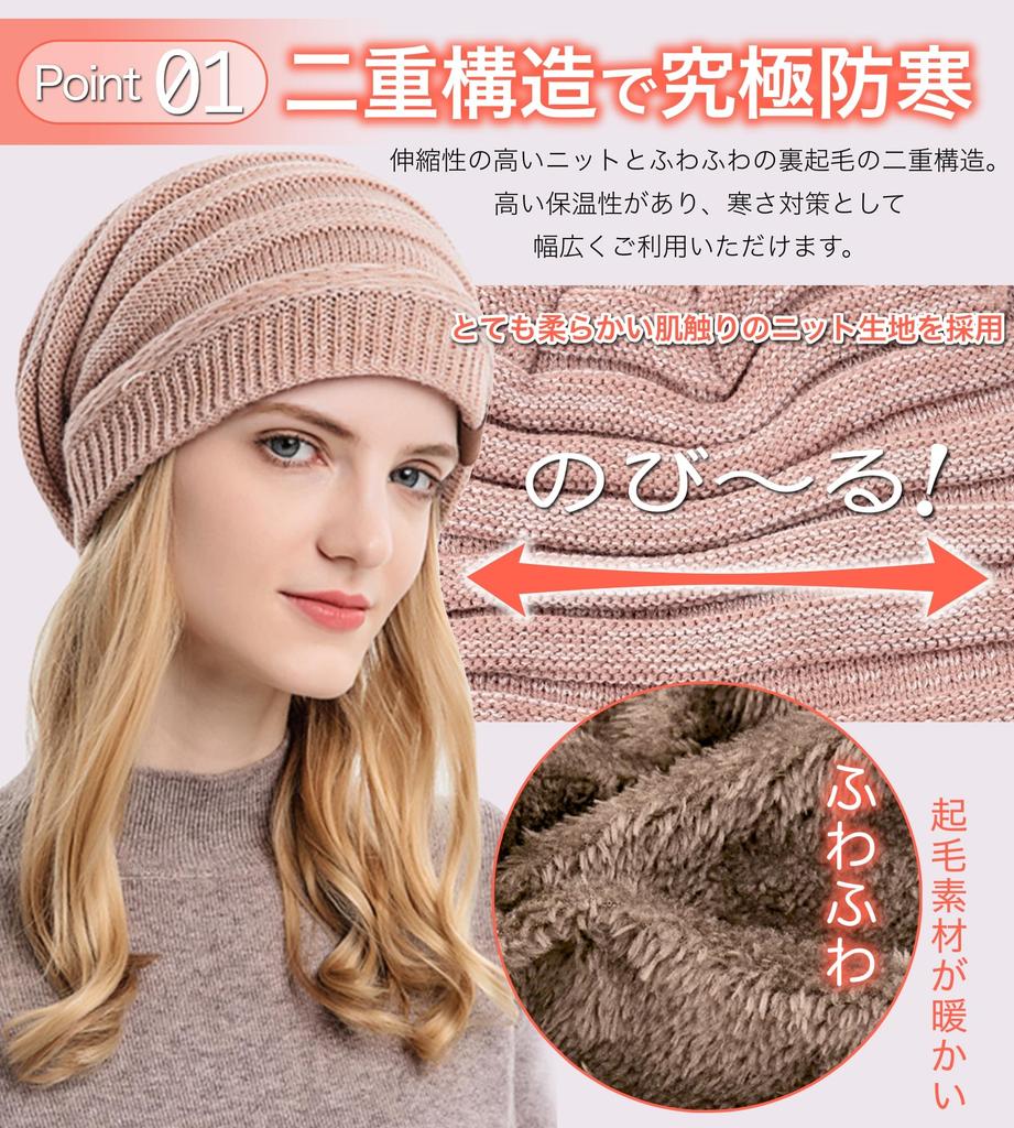 M2Ma Knit Plus with Inner Fleece High Flattering Slimming Outdoor Men's Hat, Size, Winter, Cap, Lining, Warmth, Stretchy, Silhouette, Face, Stylish,