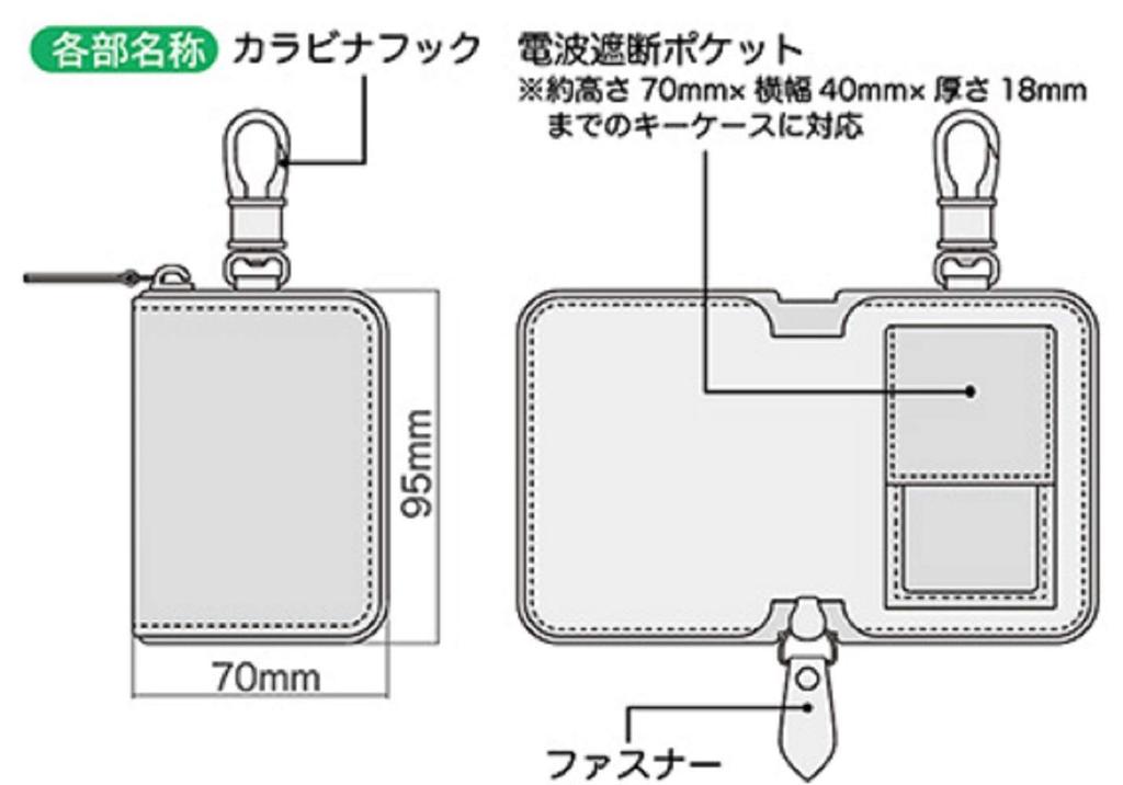Kashimura Relay Attack Prevention Key Case with Belt Loop Attachment Carbon Radio Wave Blocking Fabric Hook, Fiber-Look Material, Double-Layered