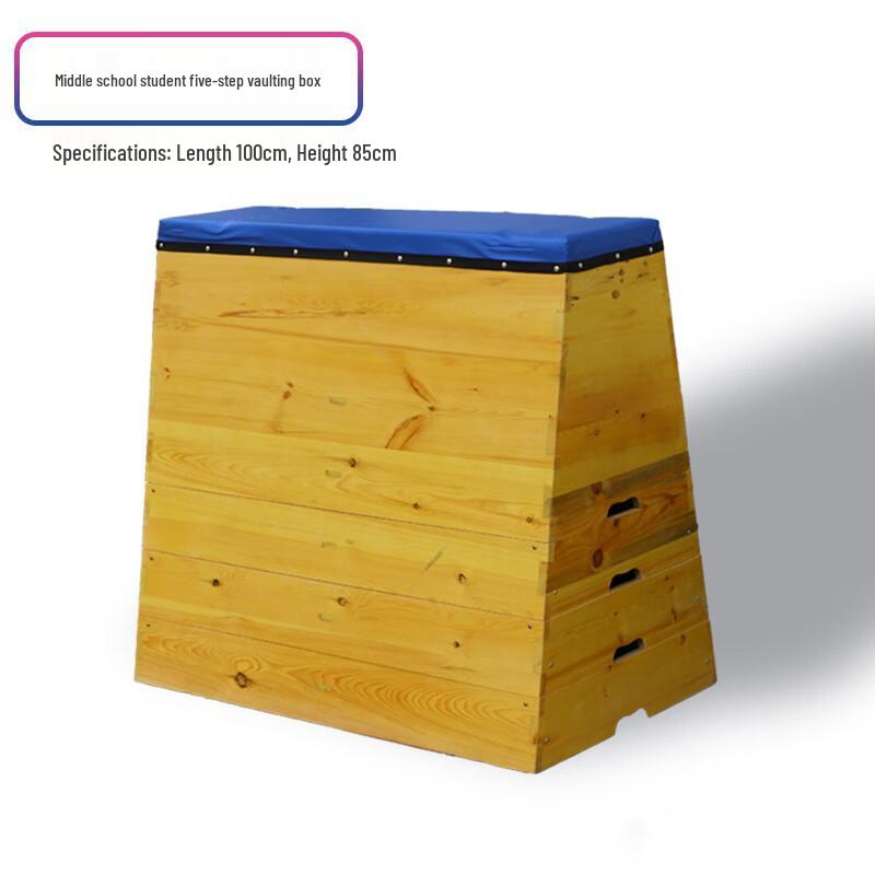 Jundingying Q30 Adjustable 5-Section Vaulting Box