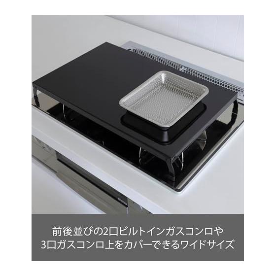 Yamazaki Jitsugyo 4923 Folding Gas Stove Cover, Wide, Black, Approx. W54.5XD33.5XH7.2cm (when used), Compatible with Tower 2 Burner Build-in Gas