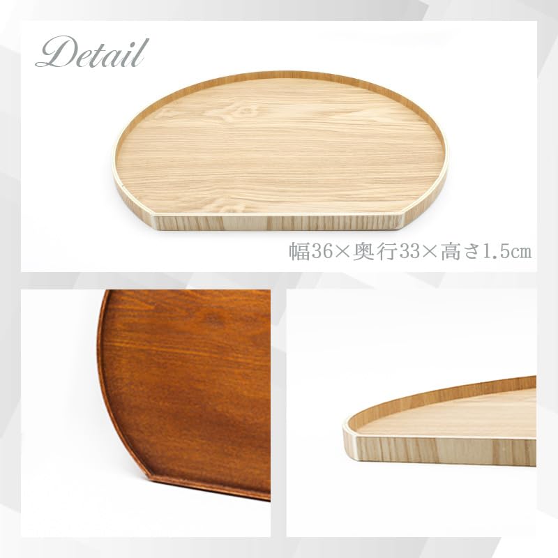 Ciao Half-Moon Tray, Stylish Wooden Tray, Large, Nordic Style, 36cm (Brown)