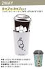 OGURA from 27 Stainless Steel Tumbler Convenience Store Coffee Cup 450ml Vacuum Thermal Insulation Cold Mug Shinji Kato Cat Play [Choose Patterns]