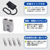 Spurtar Anderson Connector 50A 2 Piece Set Battery Quick Connector