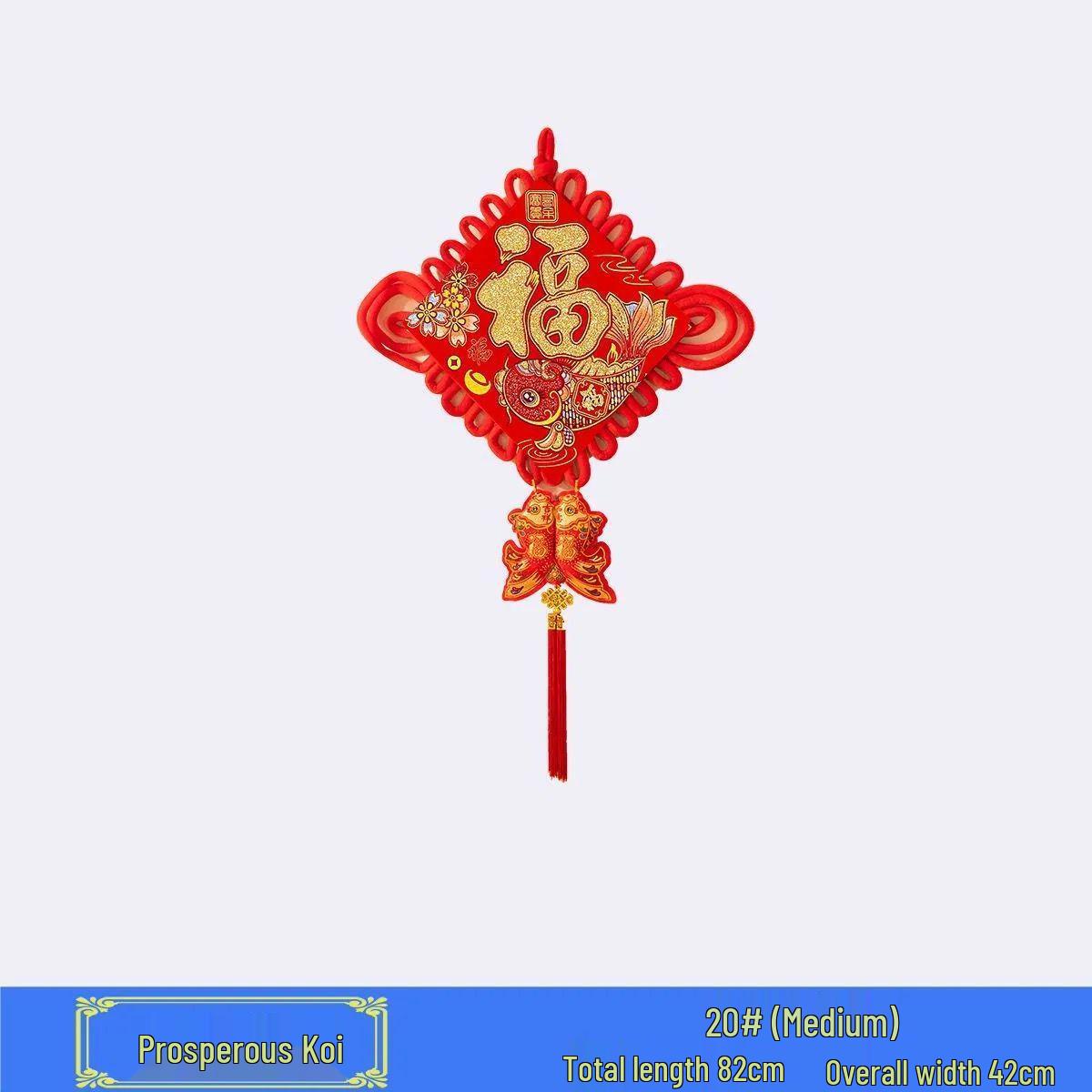 

Large Chinese Knot Fu Wall Decor for Living Room, Housewarming, Wedding, Spring Festival, Entrance, or Foyer Last Day at Cost Price: 01:08:28