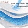 Shuyuejing Medical Nursing Pads