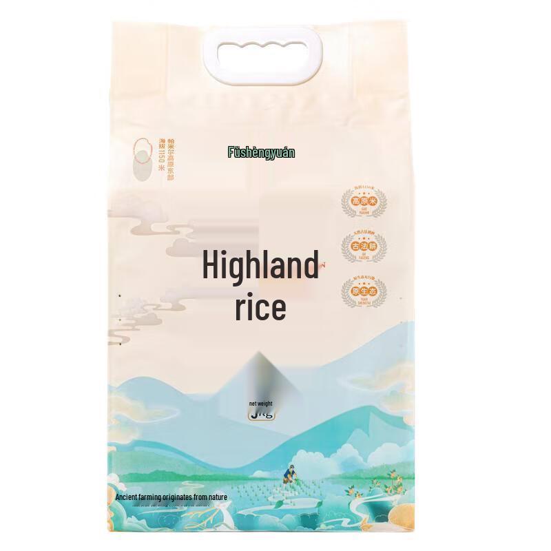 FUSHENGYUAN Aketao Highland Rice