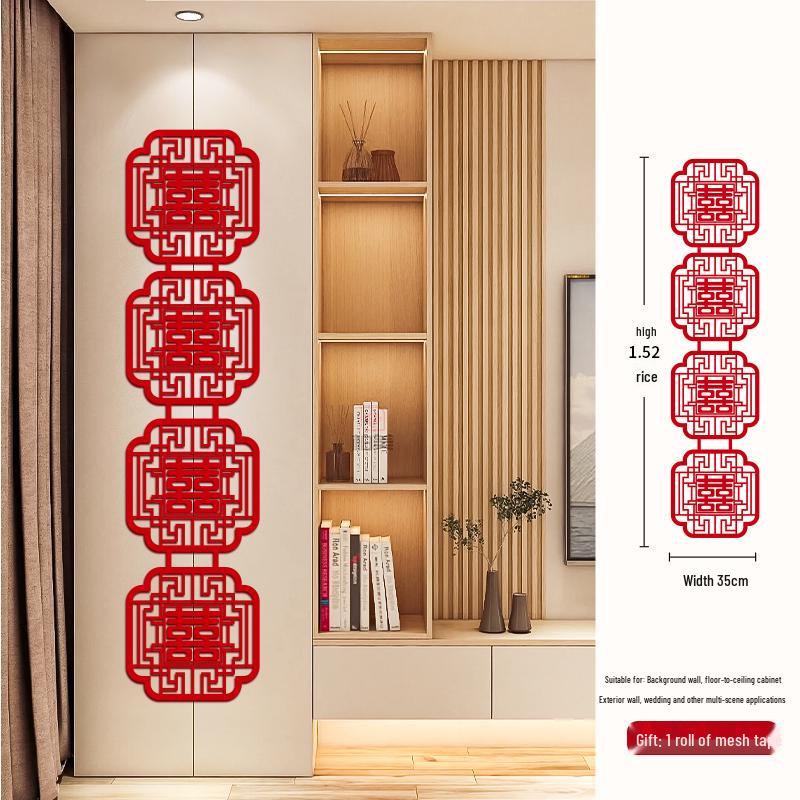 Wedding Ceremony Double Happiness Wall Sticker - Long Strip Simple Design