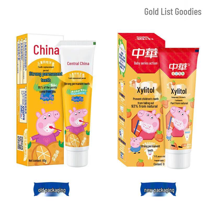 Zhong Hua Kids' Cavity Protection Toothpaste