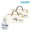Chunho N Care 2 Sheets Black Goat Extract Original 100ml 30 Packs 2 Boxes / Chunho Foods 60 Pcs