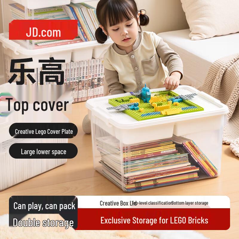 Jingdong Joybuy Lego Building Block Storage Box