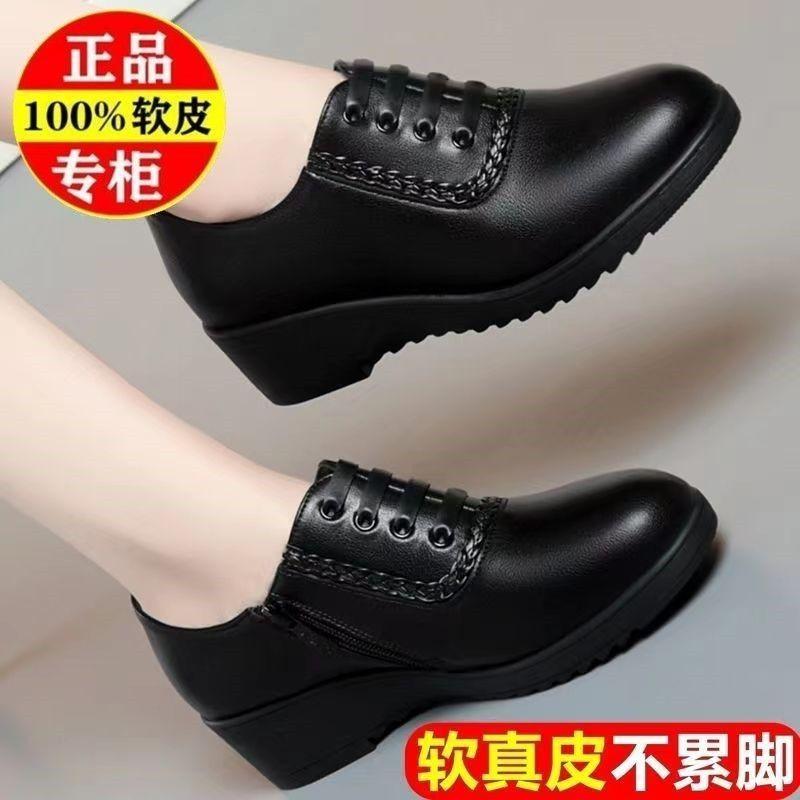 

Новые мягкие женские туфли среднего и пожилого возраста мягкие подошвы удобные для мам толстый каблук нескользящие женские одинарные туфли модные универсальные маленькие ле 40