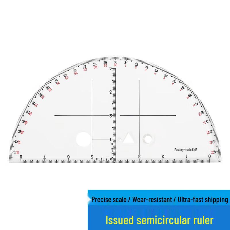 Halu Engraved Military Command & Field Operation Ruler Set