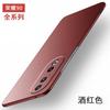 Applicable To Honor 11 Mobile Phone Case, New Rock Matte Honor 11Pro Ultra-thin Anti-drop  Case, Non-staining Fingerprint Por