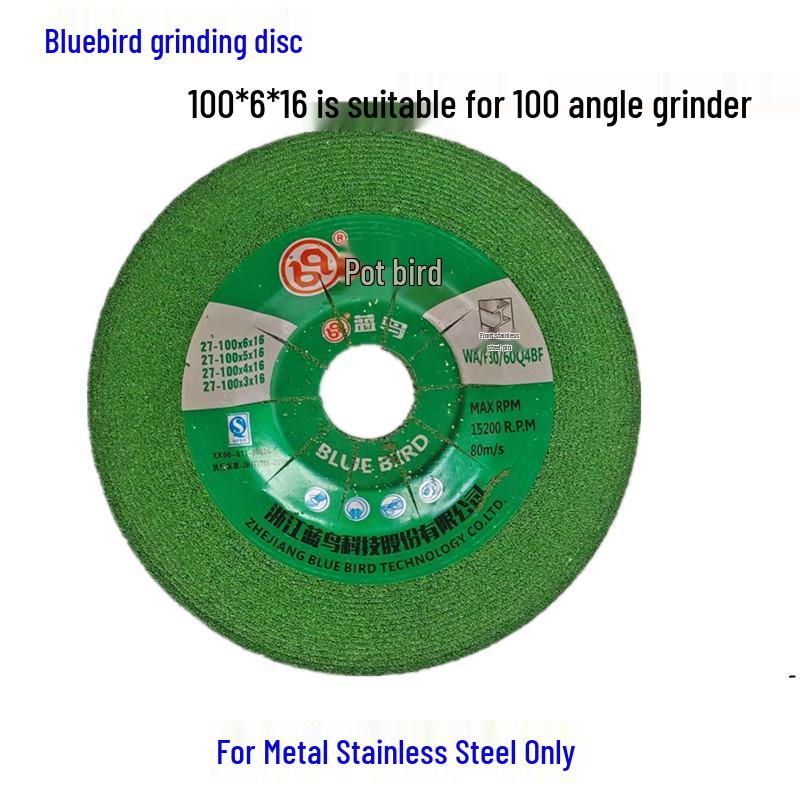 Blue Bird Wear-Resistant Thickened Angle Grinder Disc, Cymbal Type, Resin, 150-125-100 mm