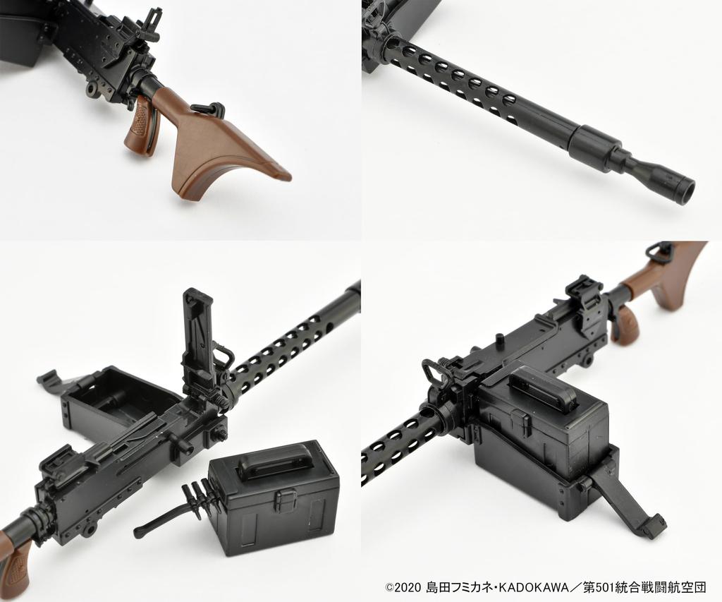 Little Armory X Strike Witches LASW05 "Strike Witches ROAD To BERLIN" M1919A6 Plastic Model