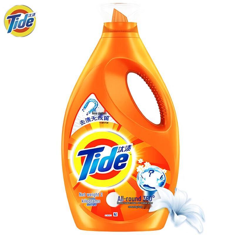 Tide 360° All-Effect Laundry Detergent Set