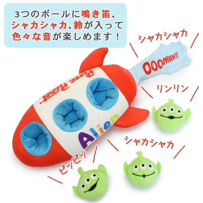 Pet Paradise Dog Educational Toy Disney Toy Story Alien Nose Work Toy 758-34509