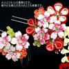 Hårpyntsett Furisode-seremoni Rød Rosa Kirsebærblomst Tsumami-arbeid Sølvfiligran [Kyoto Usagido] 2 deler myndighetsdag wk-292