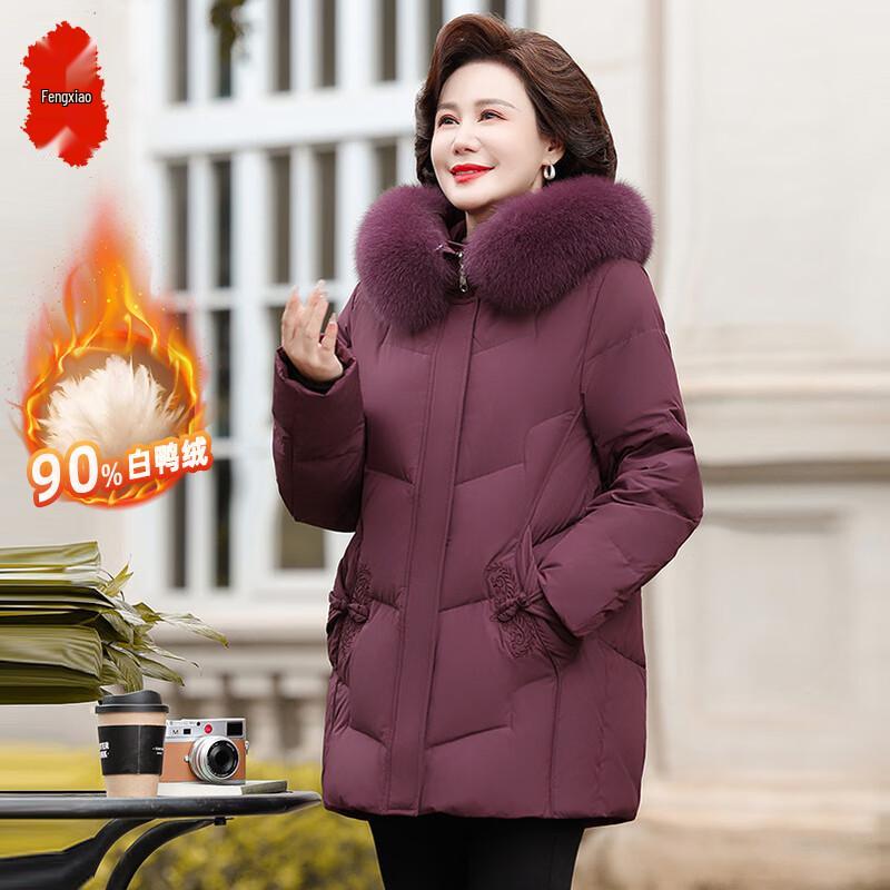 

Elegant Mid-Aged Women s Thickened Winter Down Jacket 6XL