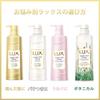 LUX Super Rich Shine Moisture Shampoo Refill 850g Large Capacity