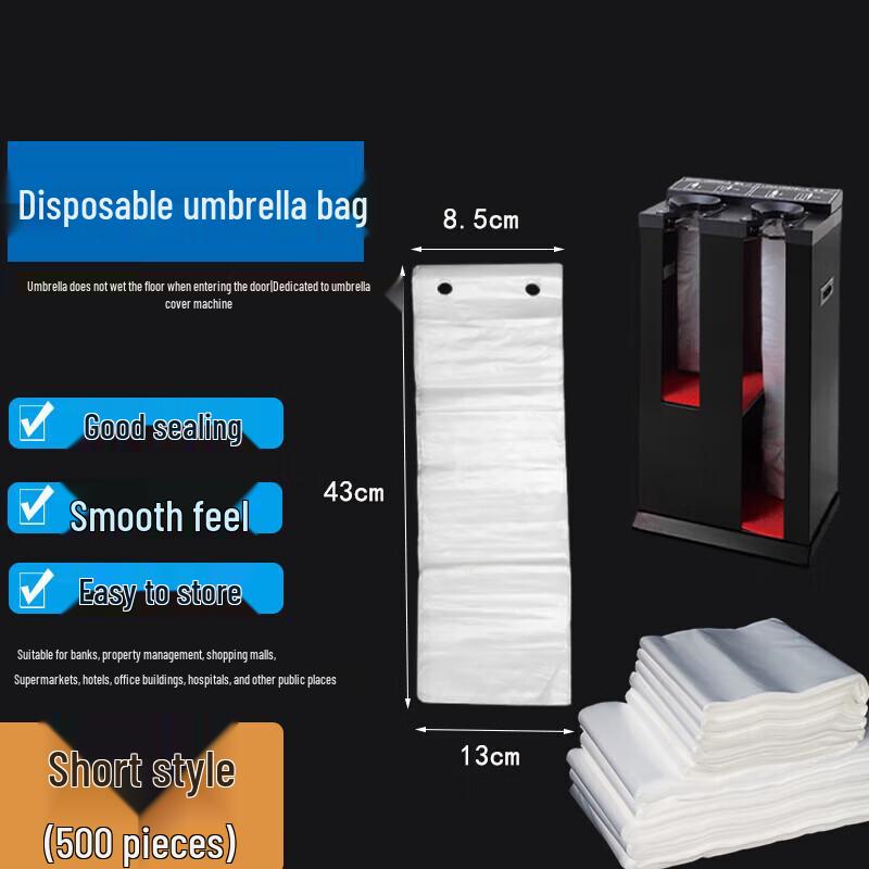 Automatic Umbrella Dispenser & Bags
