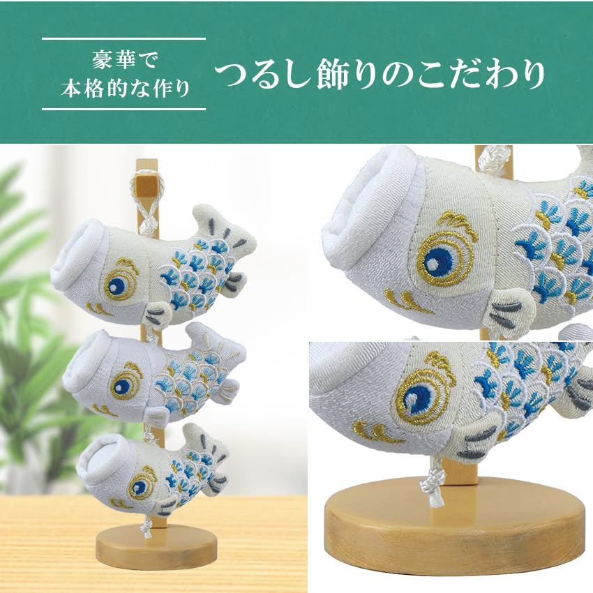 Osaka Choseido Maifest Indoor Karpfen-Wimpel Niedlich zum Aufhängen 21cm mit Personalisierter Holz-Namensplakette Weiß und Blau Tisch-Puppe, Dekoration,