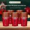 Gold Foil Disposable Wedding Cups