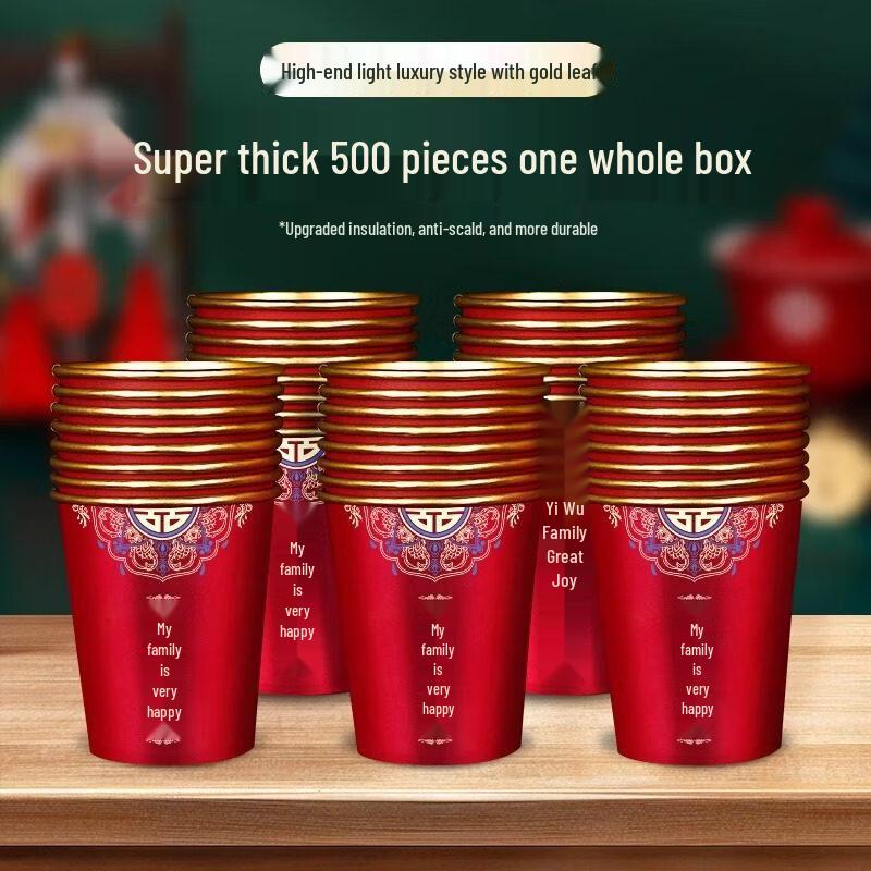 Gold Foil Disposable Wedding Cups