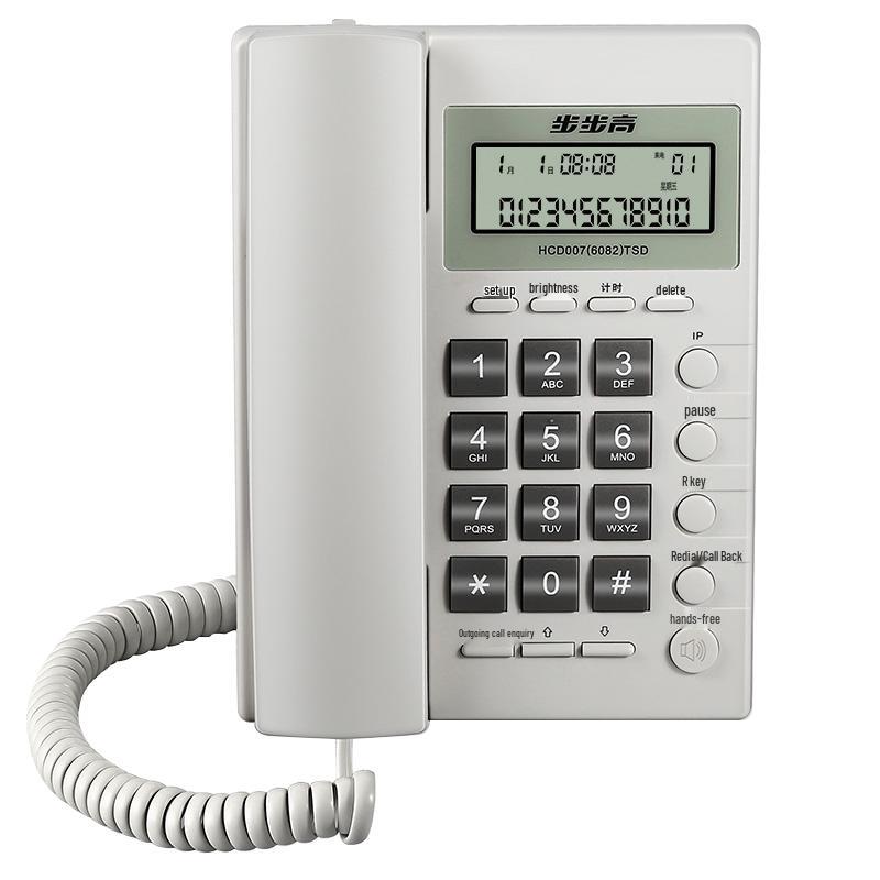 BBK Corded Desk Phone HCD6082