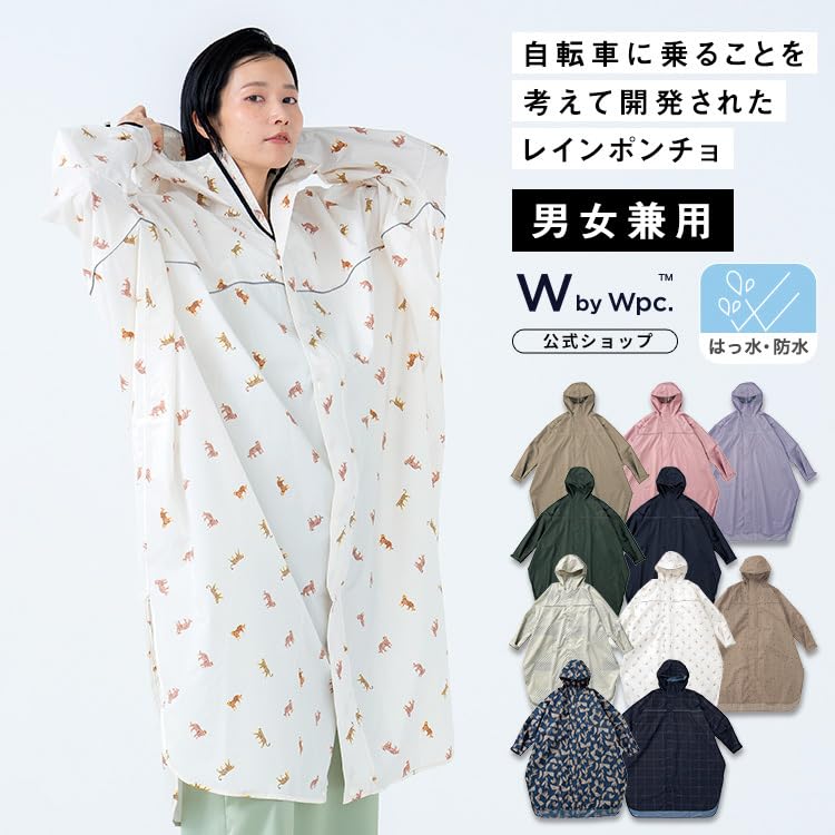 Raincoat Bicycle Sleeve Striped Mix Cycling Compatible Hood with Brim Reflector Hand Cover Casual Stylish Cute for Everyday Use Women [World Party]