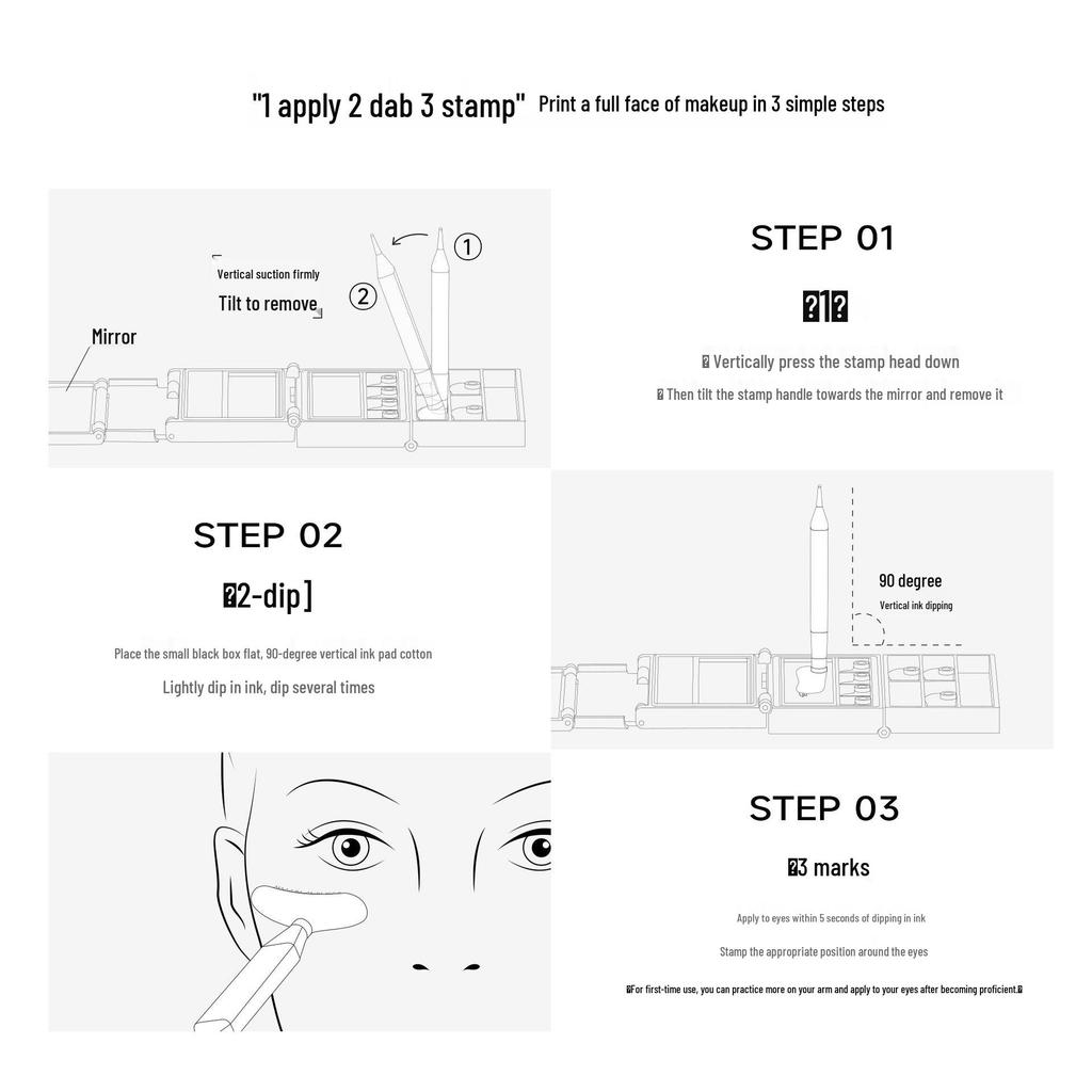 Wu Yitong Eyeliner & Mascara Stamp: Waterproof, Sweatproof, No Smudging, Customizable.