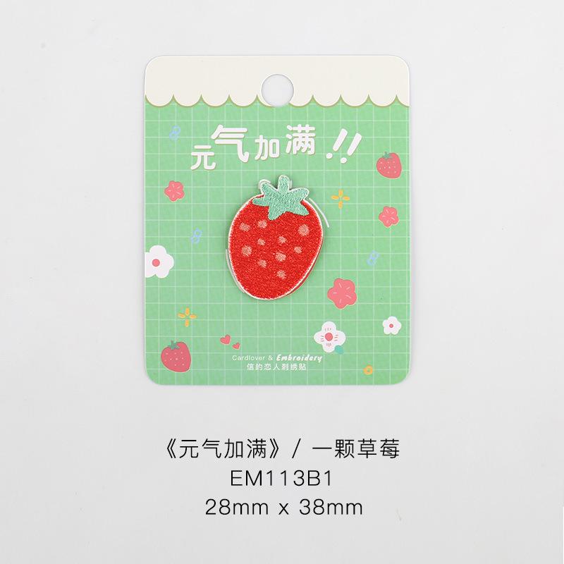 

Fill Up With Vitality, Embroidery Pattern Sticker, Hole Sticker, Hand Account, Mobile Phone Case, Bag Decoration Sticker, Clothes Patch Sticker a strawberry
