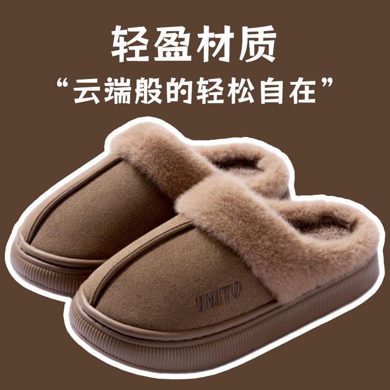 Fashion Shevalues Winter Fluffy Women's Slippers Anti-slip Indoor Slides Thick Bottom Cotton Slides Fluffy Comfy Warm Outdoor Slippers