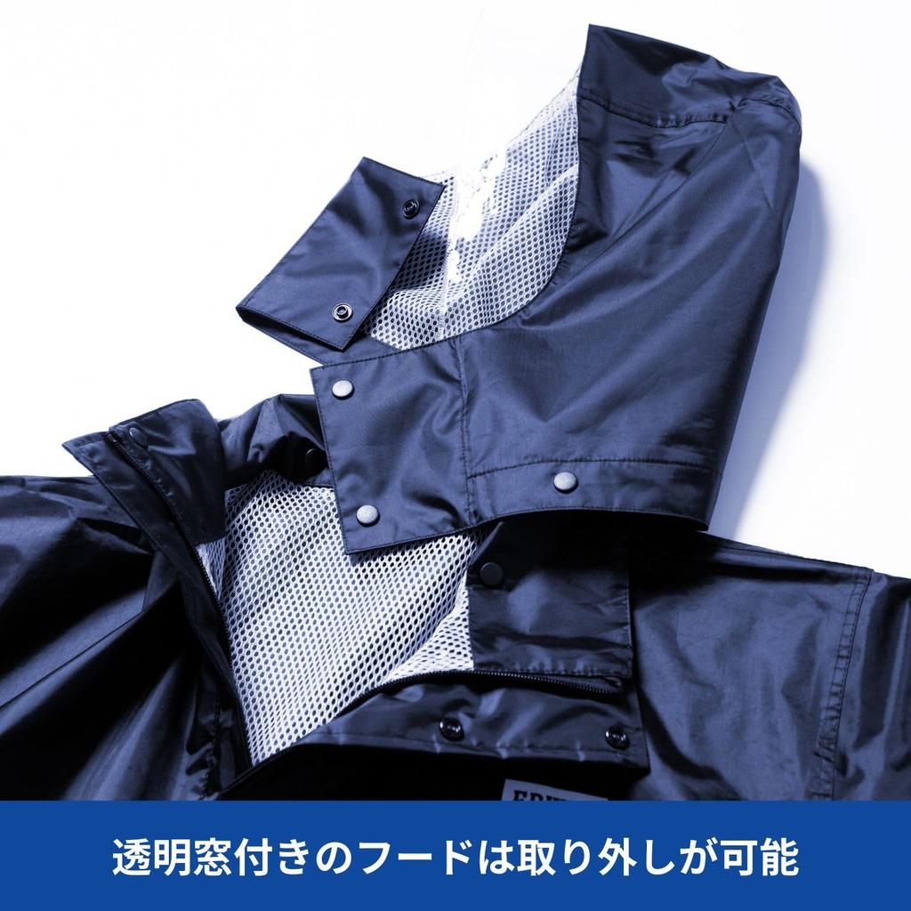 EDWIN Rain Top and Bottom Water Water Pressure Resistance LL Size [Moonbat] Suit, Set, Repellent, 10,000mm, 53070, Black,